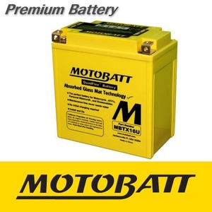 MOTOBATT AGMMBTX16U12V 19A최근생산제품!!